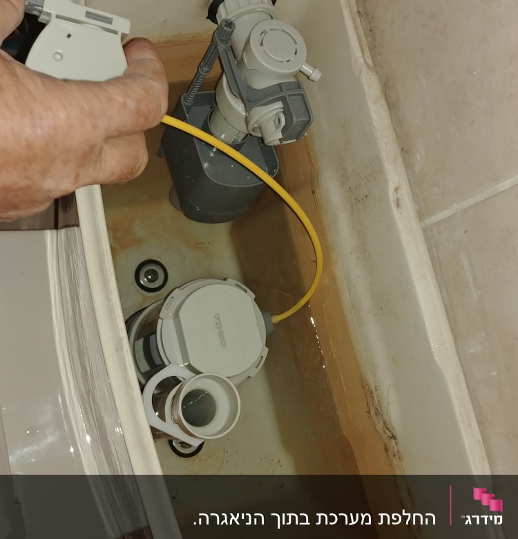 ידיים מתקנות מנגנון בניאגרה בשירותים